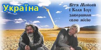 заявление Виктора Януковича