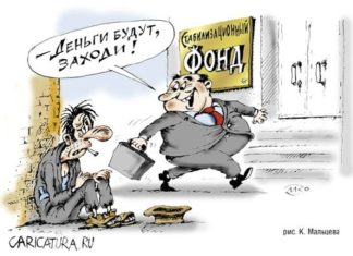 Как будем выживать: 2015й? как выжить в кризис