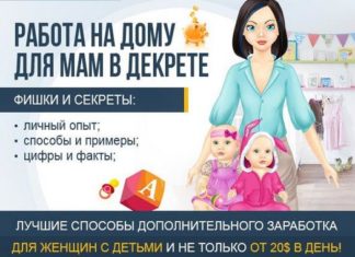 Работа фрилансером в интернете вакансии для новичков – где продать свои знания Работа фрилансером в интернете вакансии для новичков