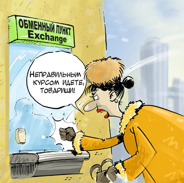вебмани на Украине заблокировали