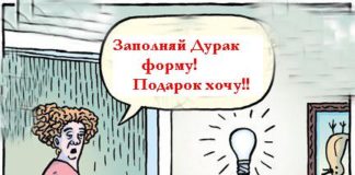 Как заказывать бесплатные пробники