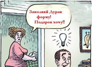Как заказывать бесплатные пробники и не наделать ошибок! Как заказывать бесплатные пробники