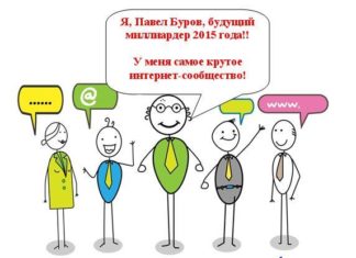 Миллиардеры секрет успеха или почему придумал это не я?! Миллиардеры секрет успеха