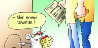 Как получить дополнительный доход сидя дома