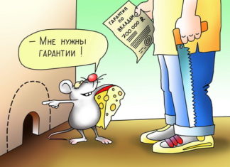 Как получить дополнительный доход сидя дома или зарабатываем прибыль на депозитах! Как получить дополнительный доход сидя дома