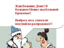 Как стать богатым человеком с нуля