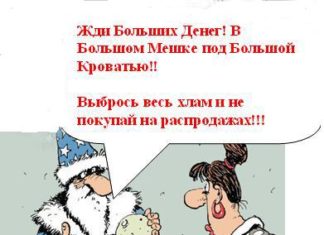 Как стать богатым человеком с нуля или философия больших денег! Как стать богатым человеком с нуля