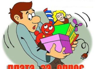Заработок на опросах