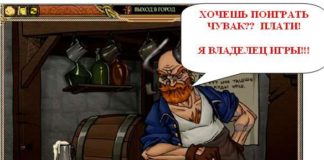 Создать онлайн игру