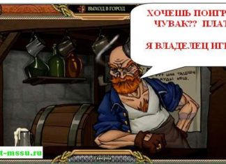 Создать онлайн игру самому или как стать владельцем он-лайн развлечений! Создать онлайн игру
