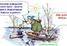 Заработать на почтовиках и буксах