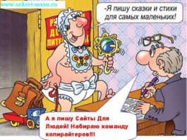 как создать свой блог