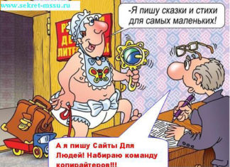 Создать свой блог чтобы тебя читали все или стоит ли вести блог с личными переживаниями! как создать свой блог