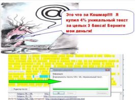 качественный контент