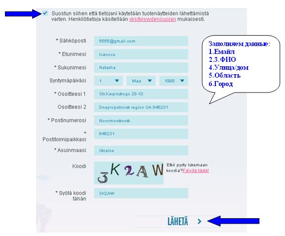 тампоны