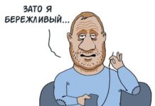 Как стать успешным и богатым