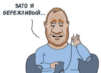 Как стать успешным и богатым назло всем! Как стать успешным и богатым