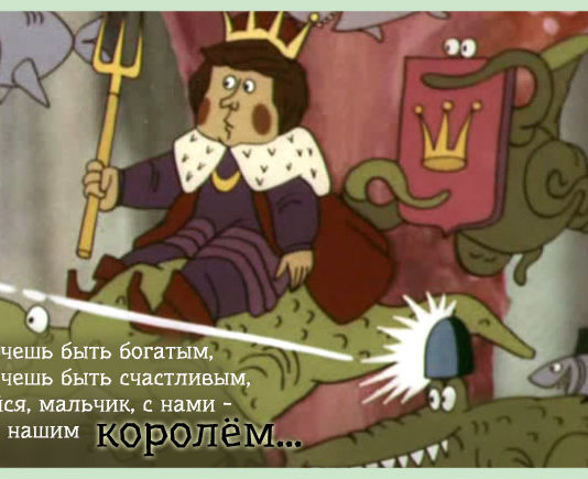 Как разбогатеть без образования
