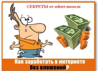 Как заработать денег сидя дома без вложений или продаем выгодно на Ebay! Как заработать денег сидя дома без вложений
