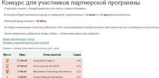 конкурсы с денежными призами 2015