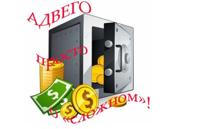 advego заработок